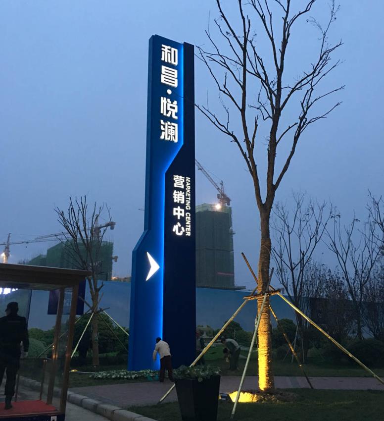 清镇市标识标牌