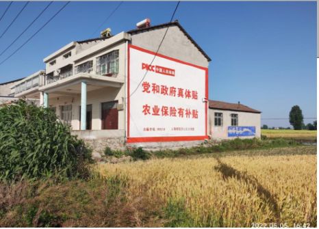 清镇市墙体广告