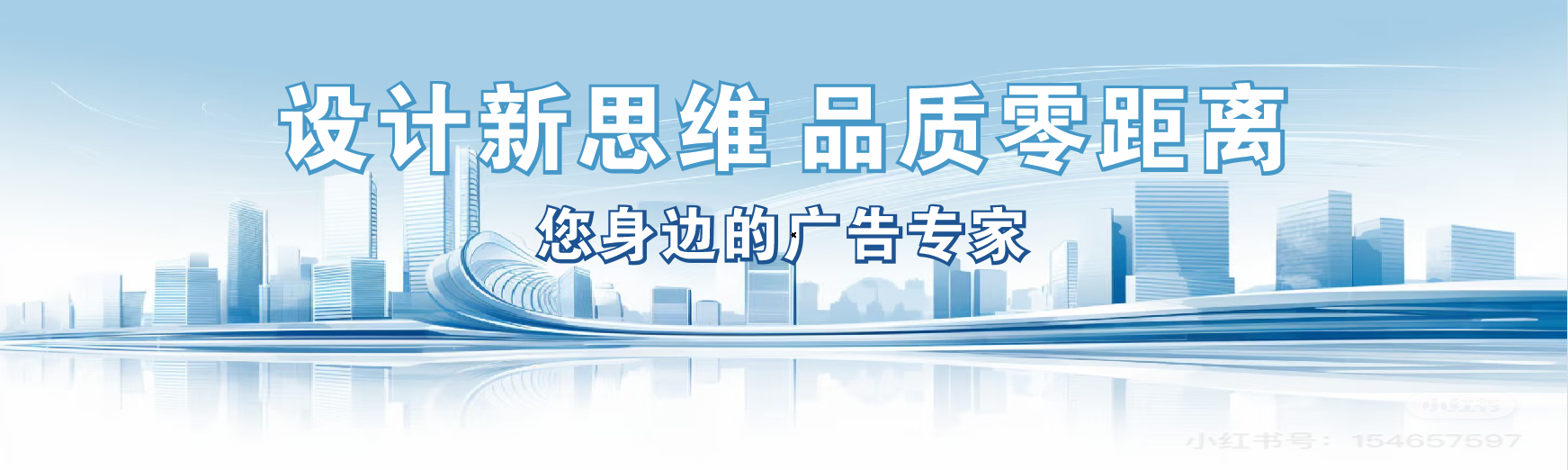 清镇市凯创传媒-全方位宣传渠道
