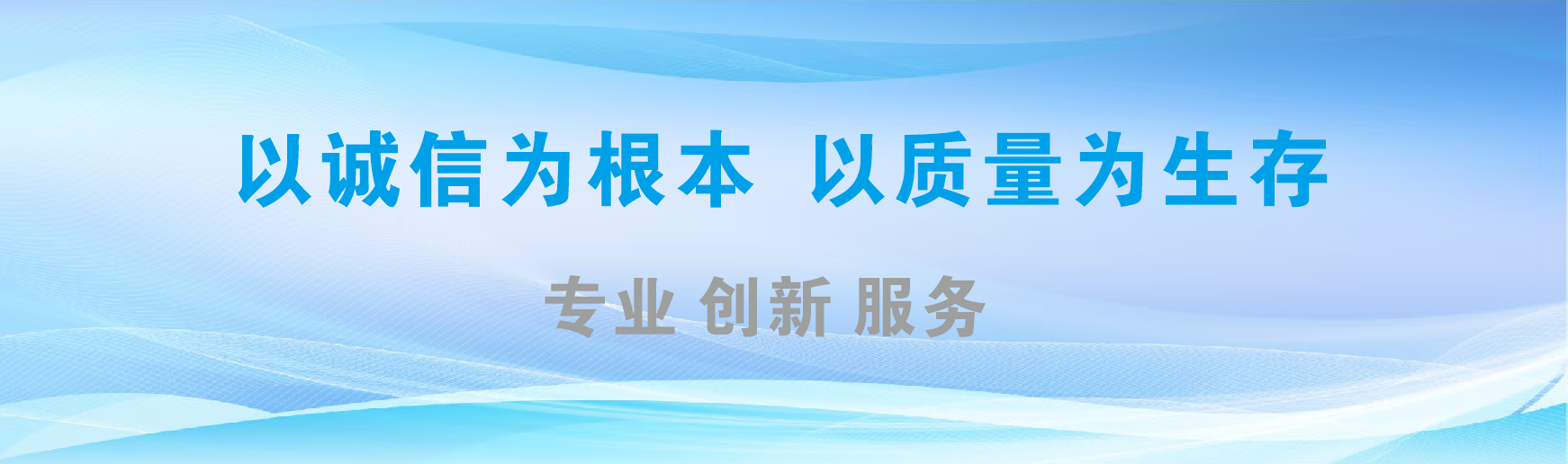 清镇市凯创传媒-全国户外广告发布商