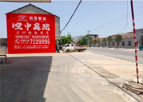 清镇市墙体广告如何定价？