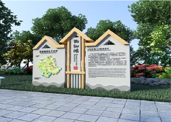 清镇市景区标识标牌设计要求。