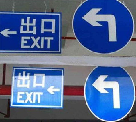 清镇市在日常生活中如何区分标识与标牌？