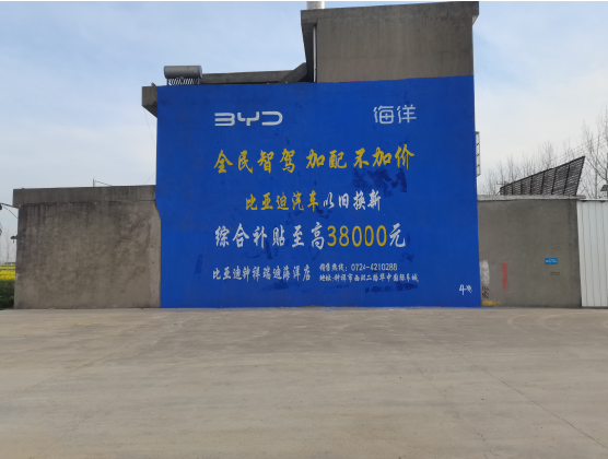 清镇市墙固是否有必要刷？