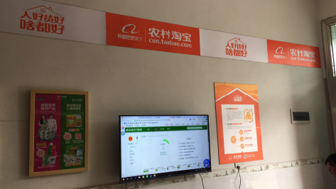 清镇市村淘店面装修