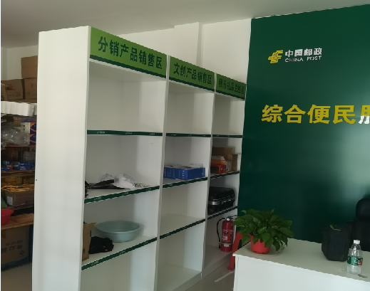 清镇市邮政快递点装修