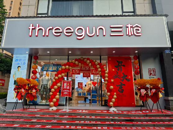 清镇市三枪连锁店装修