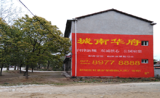 清镇市分析哪些行业适合做墙体广告？