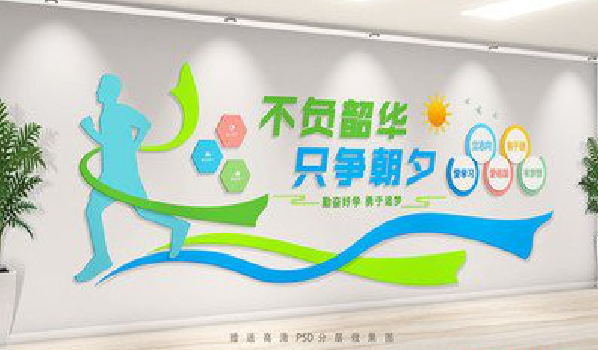 清镇市校园室内文化墙如何设计？