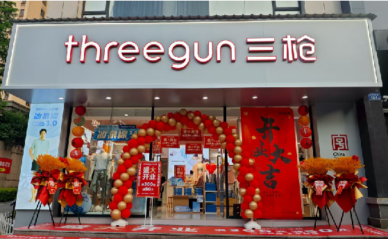 清镇市店面装修风格有哪几种及特点？