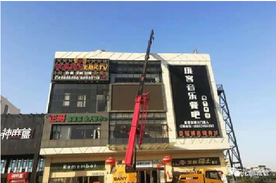 清镇市户外广告招牌设计制作。