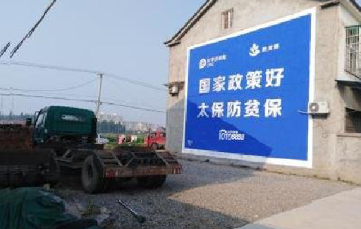 清镇市在城镇刷墙体广告会有效果吗？