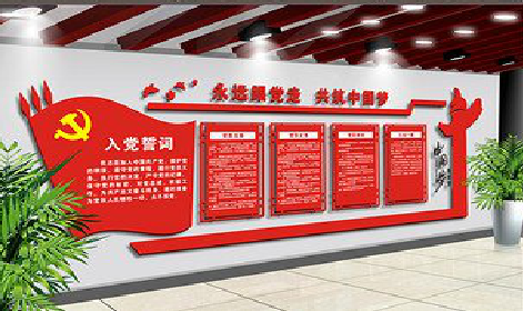 清镇市党建文化墙设计成什么样式的合适？