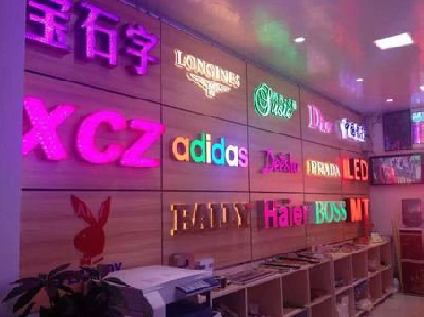 清镇市七彩外露发光字的制作工艺。