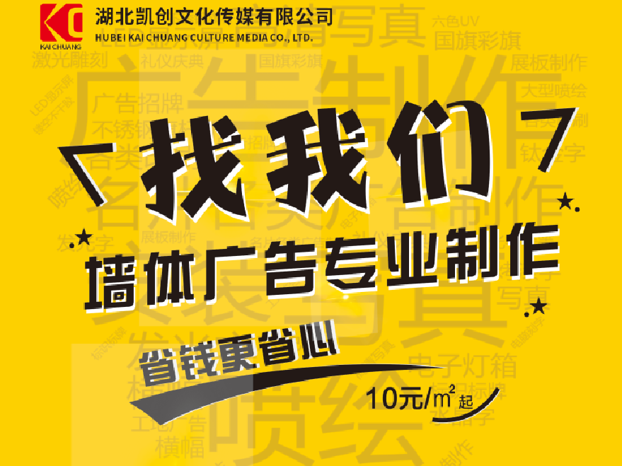 清镇市如何增加广告公司的业务量？