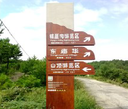 清镇市标识标牌制作验收标准有哪些？