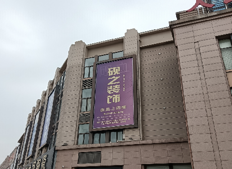 清镇市高空喷绘如何安装？