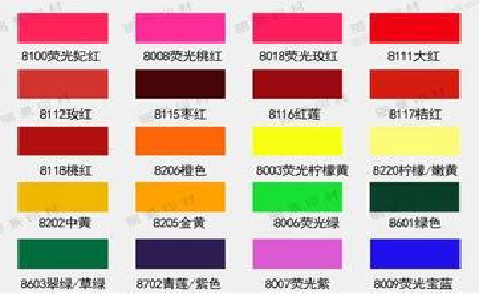 清镇市广告油墨饱和度不好的原因。