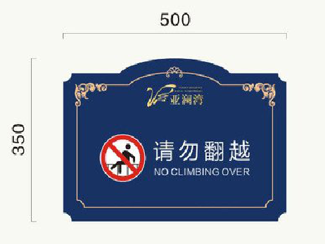 清镇市在标牌设计中，如何满足客户需求？