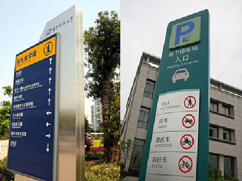 清镇市如何维护和保养标识标牌？