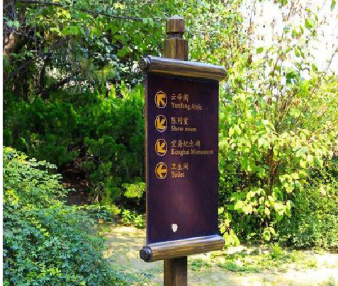 清镇市标识牌与环境之间有什么关系？