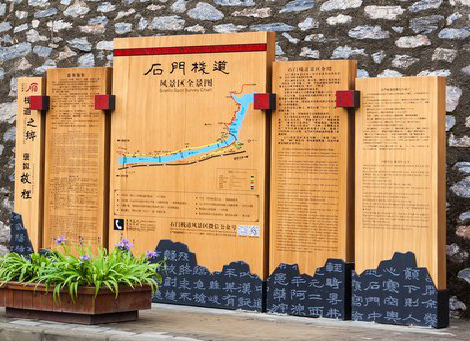 清镇市景区标识牌居然有这么多功能，让我来告诉你吧!