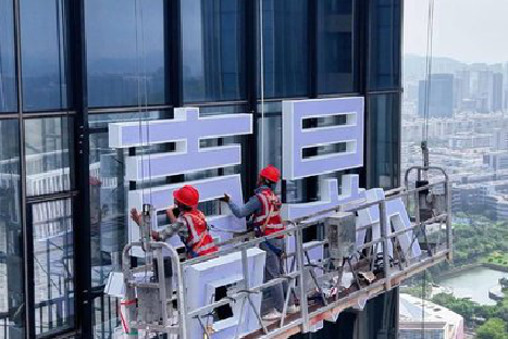 清镇市玻璃上安装发光字怎么固定呢？