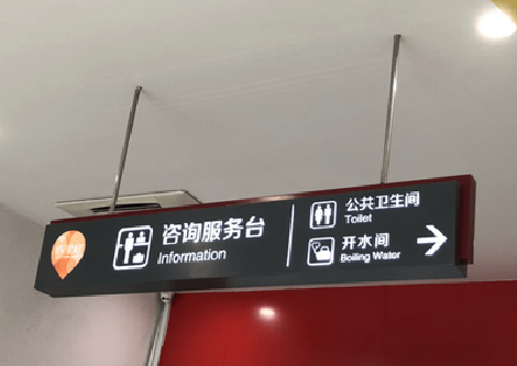 清镇市商场标识牌如何和商场整体装修风格保持一致？