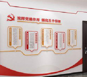 清镇市党建文化墙设计方法有哪些？